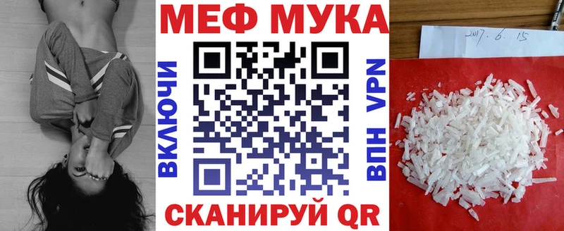 Виды наркоты Ногинск Cocaine  Канабис  Меф мяу мяу  ГАШ 