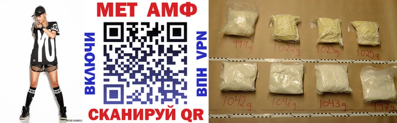 АМФ Розовый Ногинск
