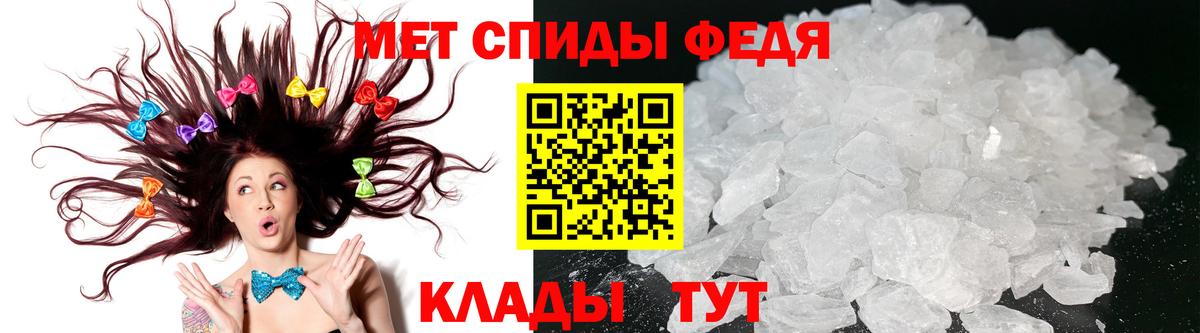 Ногинск  АМФЕТАМИН 98%  АМФ  Вход с VPN  АМФЕТАМИН 