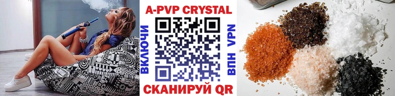 A PVP СК КРИС  Ногинск 