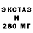 МЕФ кристаллы Sergey Babchenko