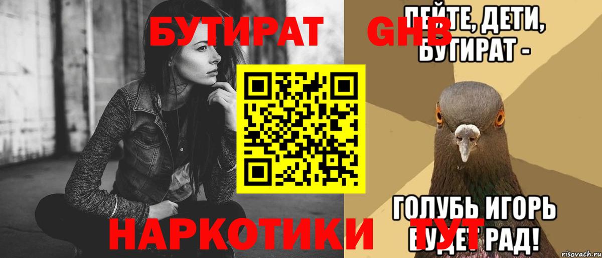 Меф кристаллы  MDMA  МЕТ  A-PVP СК кристаллы  Купить закладку  COCAIN  ГАШИШ  Вход с VPN  Ногинск  МАРИХУАНА  МЕФ 