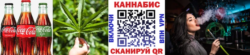 Печенье с ТГК конопля это официальный сайт Ногинск