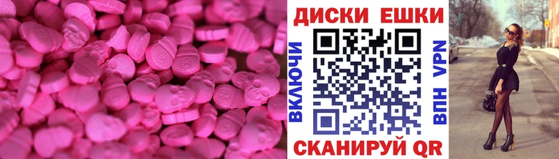 ЭКСТАЗИ Punisher  Ногинск 