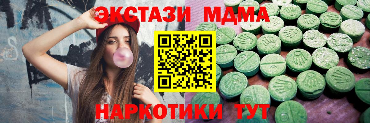 Ecstasy 300 mg Ногинск