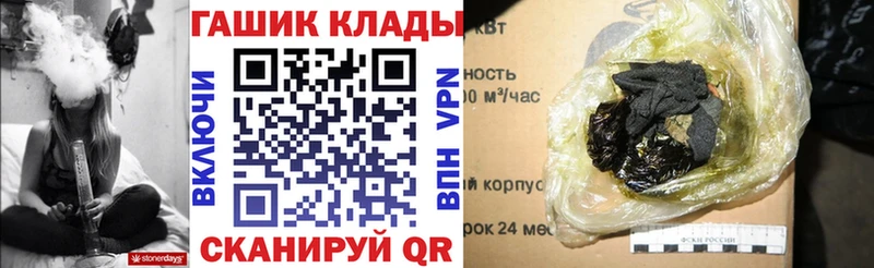 закладки  нарко площадка состав  Гашиш Premium  Ногинск 