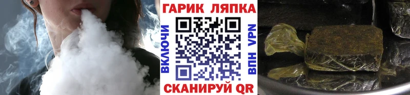 Гашиш гашик Ногинск