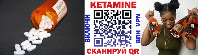 наркотики  Ногинск  КЕТАМИН ketamine 
