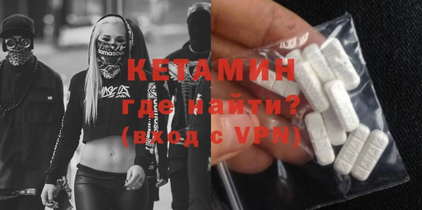 экстази Куйбышев