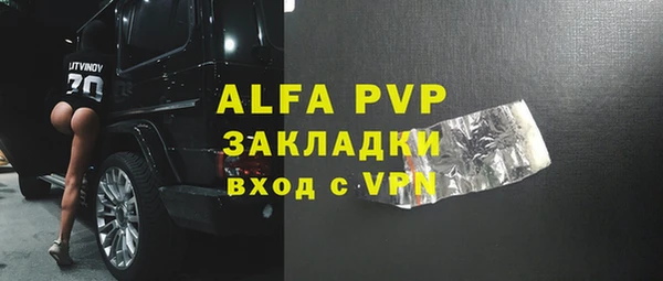 apvp Армянск