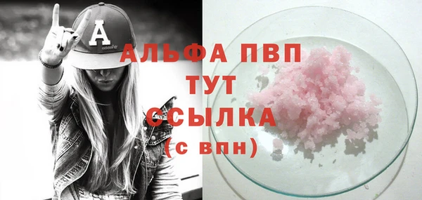 экстази Куйбышев