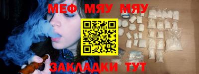 мефедрон VHQ Донской