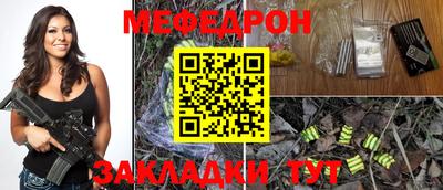 мефедрон VHQ Донской