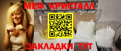 мефедрон VHQ Донской