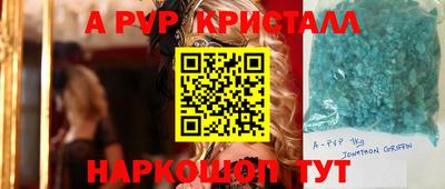 Альфа ПВП Донецк