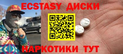 Альфа ПВП Донецк