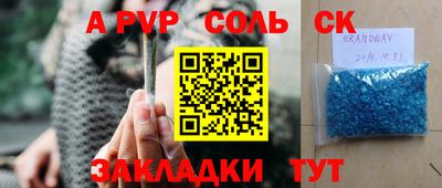 мефедрон VHQ Донской