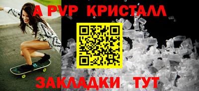 гашик Дубна
