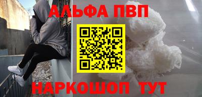мефедрон VHQ Донской