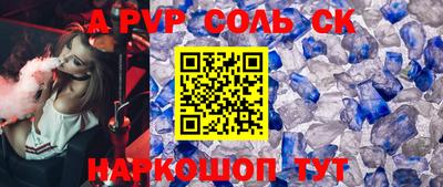 мефедрон VHQ Донской