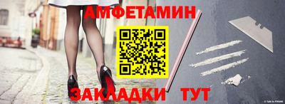Альфа ПВП Донецк