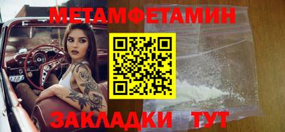 Альфа ПВП Донецк