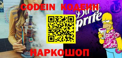 мефедрон VHQ Донской