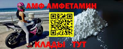 Альфа ПВП Донецк
