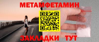 мефедрон VHQ Донской