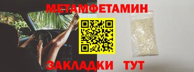 гашик Дубна