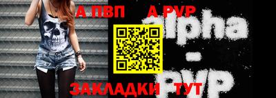 мефедрон VHQ Донской