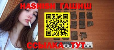 гашик Дубна