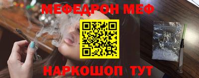 мефедрон VHQ Донской