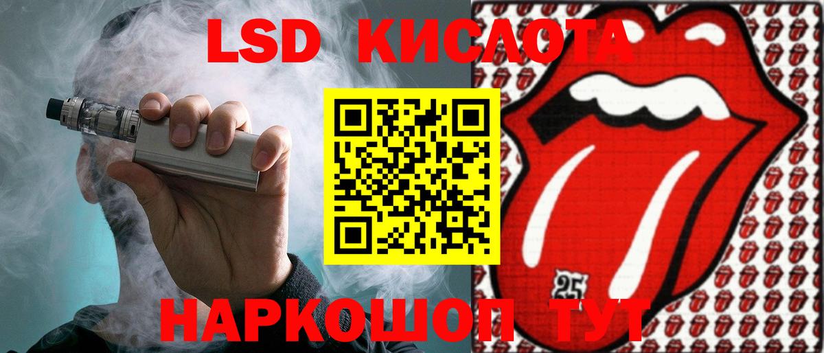 Ногинск  Лсд 25 экстази ecstasy  Лсд 25 экстази ecstasy  Вход с VPN 