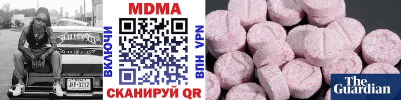 MDMA VHQ наркота гидра как войти Ногинск