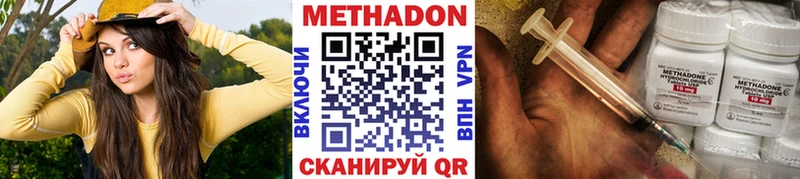 Метадон мёд  Ногинск 