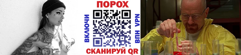 наркотики  Ногинск  дарк нет формула  Первитин витя 