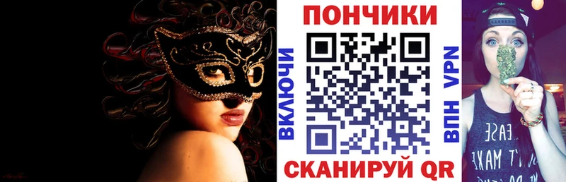 блэк спрут ТОР Ногинск Каннабис MAZAR